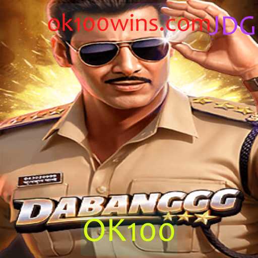 Descubra o Empolgante Mundo de DABANGGG: Regras e Como Jogar